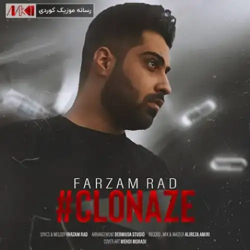 هشتگ کلوناز